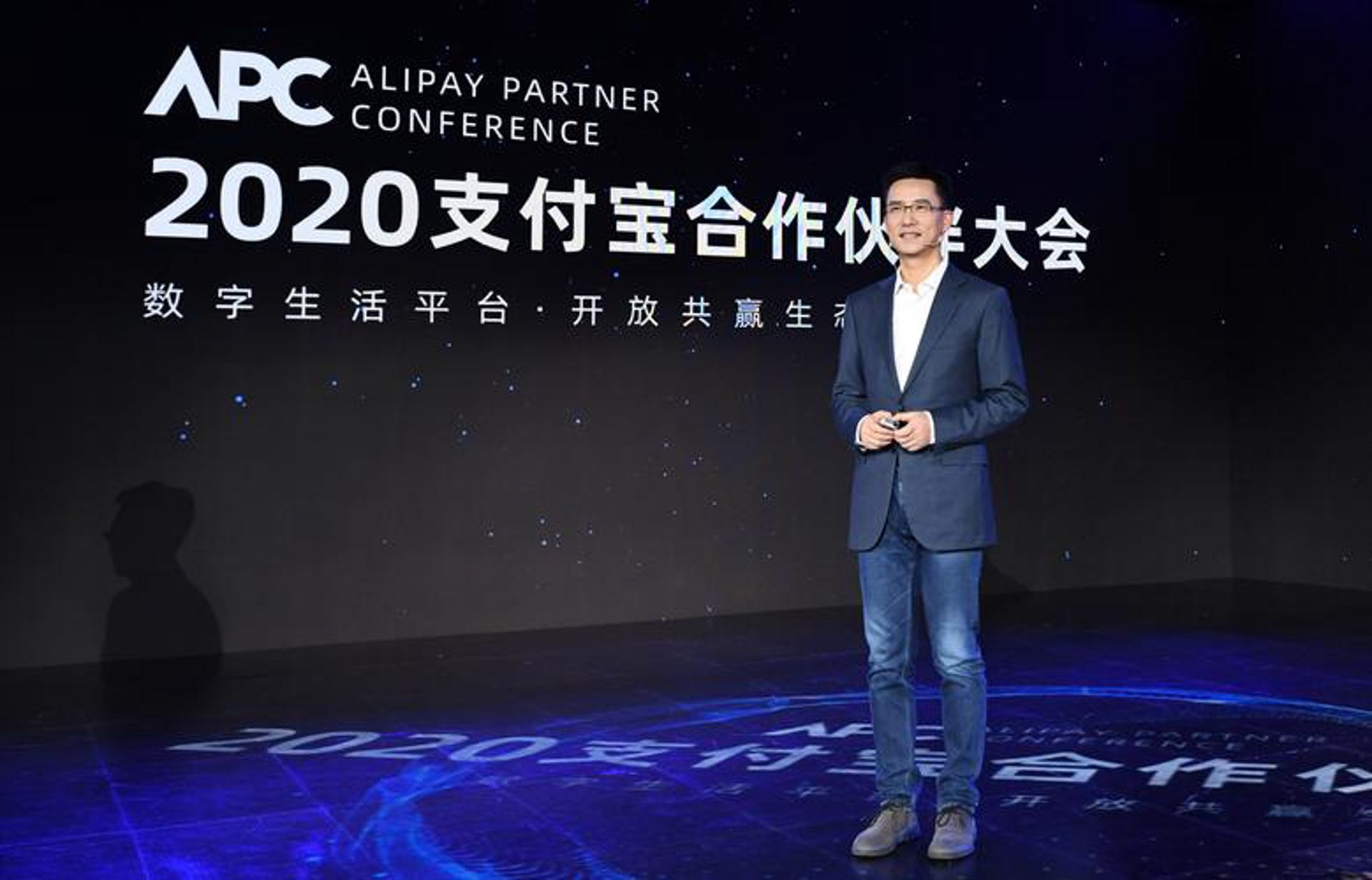 收宝支付科技