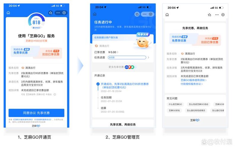 零售业收银系统开发：打造高效店铺管理