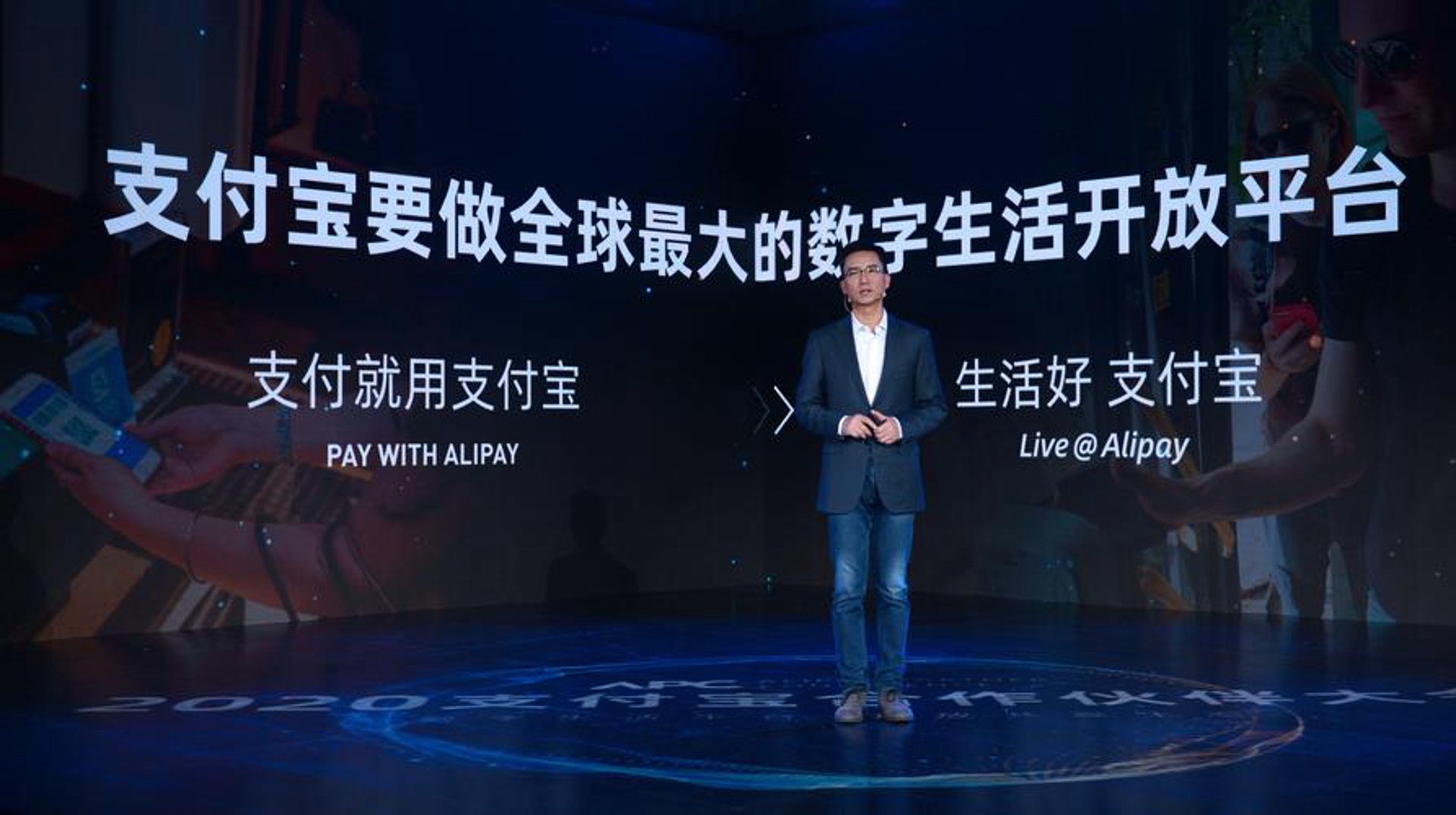 收宝支付科技