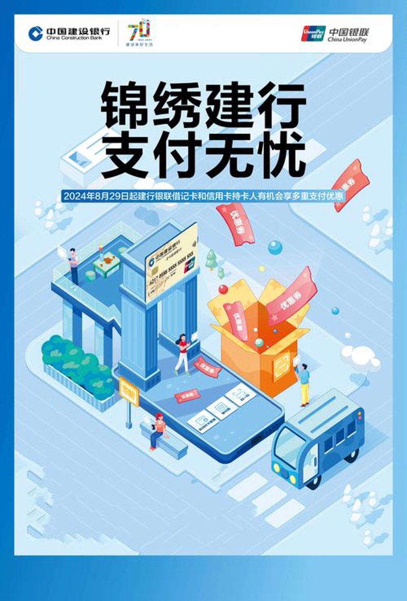 聚合支付方案